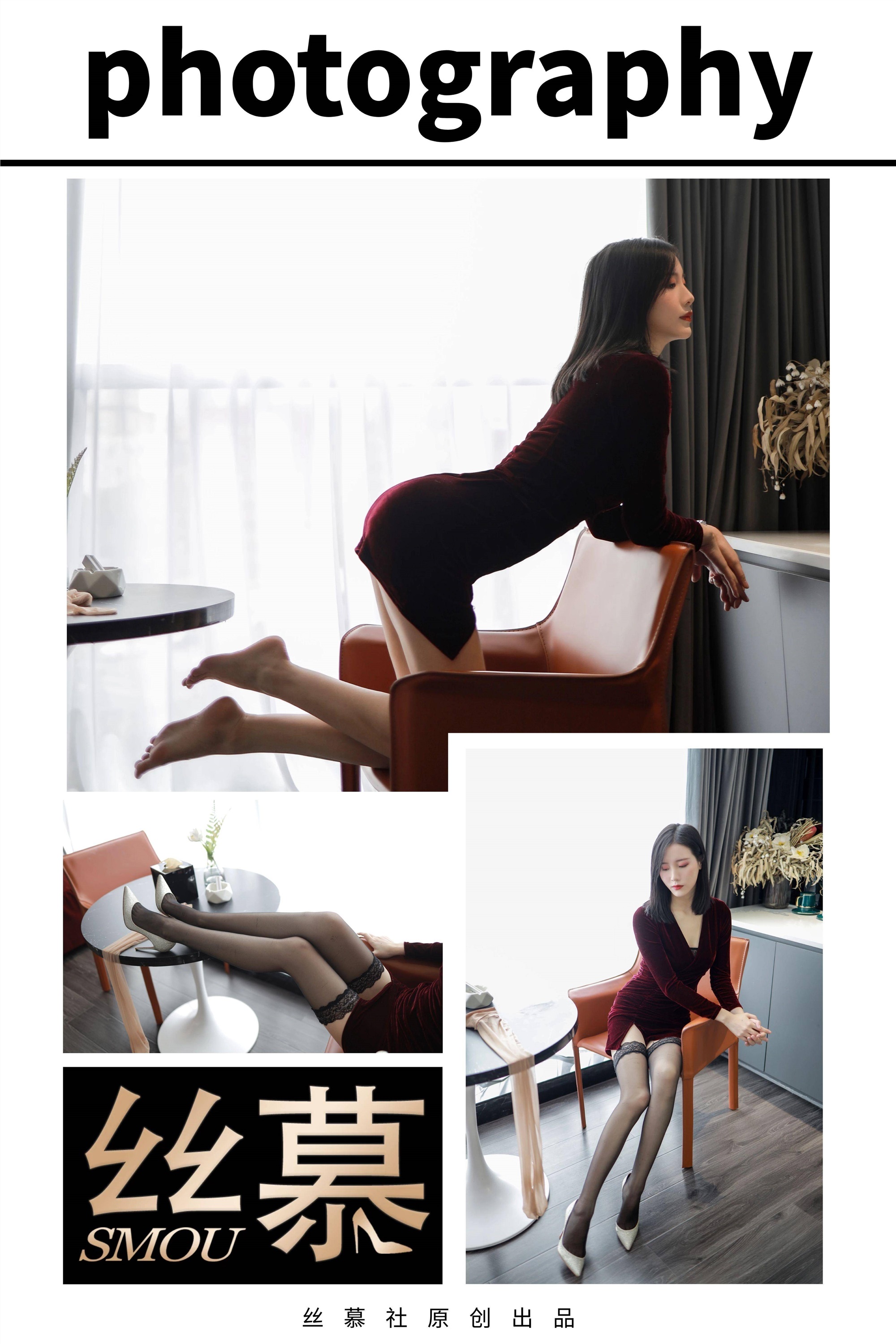 丝慕写真 SM430 天天一元 模特：紫宁《酒店评测》